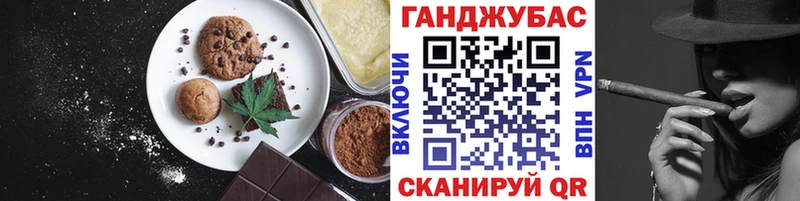 Canna-Cookies марихуана  Эртиль 