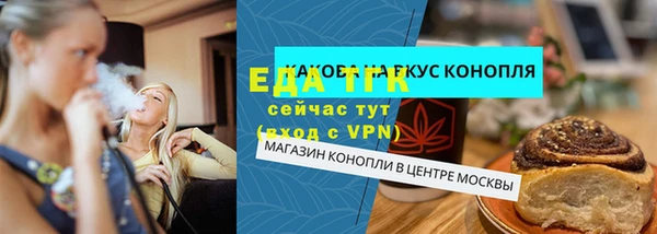 меф VHQ Няндома
