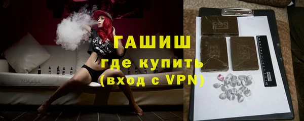 мескалин Абинск