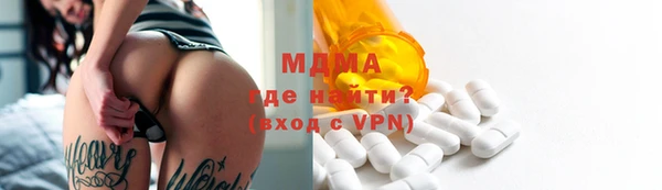 мескалин Абинск