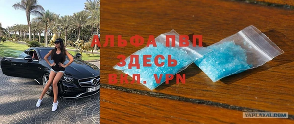 мескалин Абинск