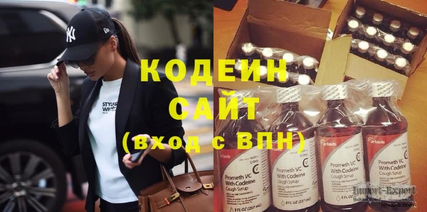 мескалин Абинск