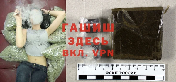героин Нязепетровск
