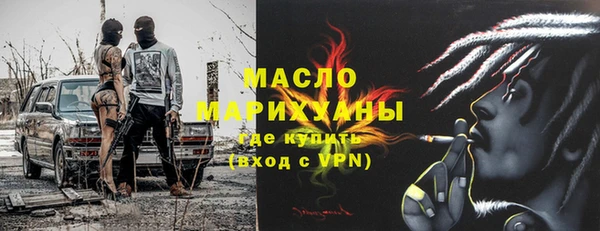 mix Абдулино