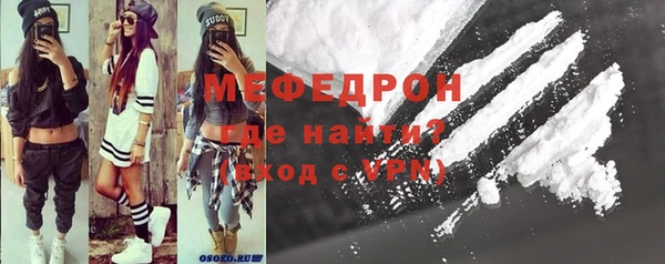 мескалин Абинск