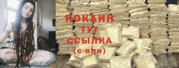 mix Абдулино