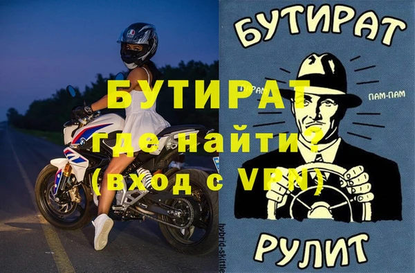 мескалин Абинск