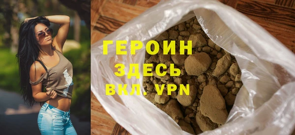 эйфоретик Белая Холуница