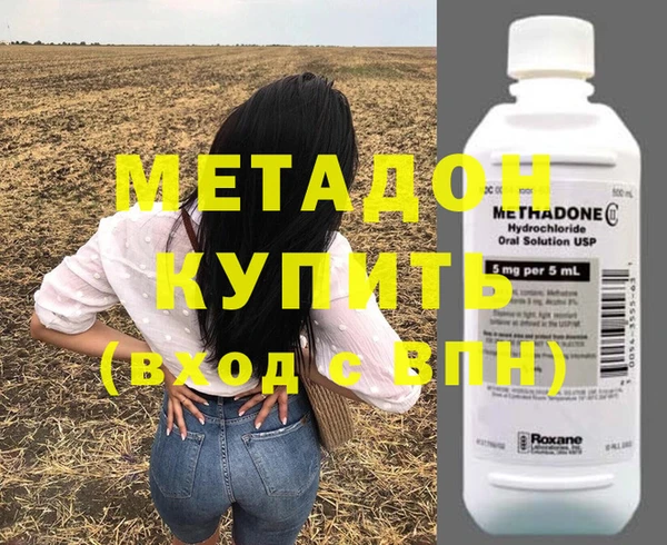 мескалин Абинск
