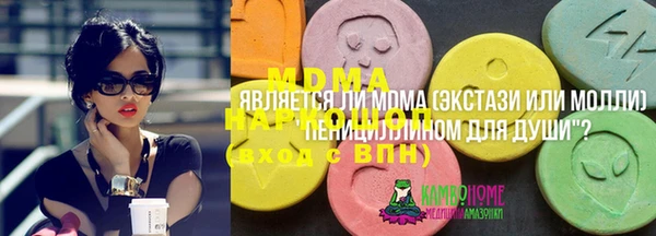 мескалин Абинск