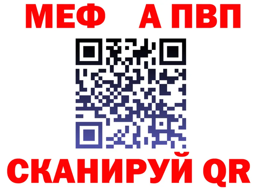 МЯУ-МЯУ 4 MMC маркетплейс дарк нет mega Эртиль