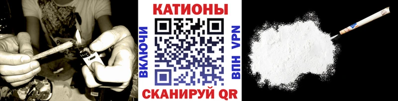 МЕФ мяу мяу  купить  сайты  Эртиль 