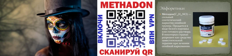 Метадон мёд  Эртиль 