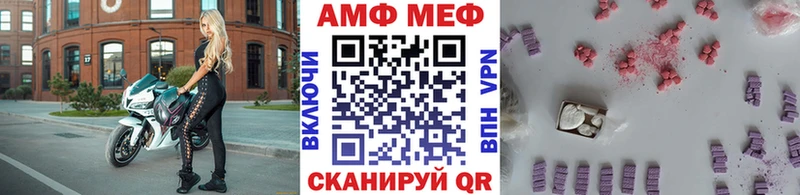 дарнет шоп Эртиль МЕТАМФЕТАМИН винт